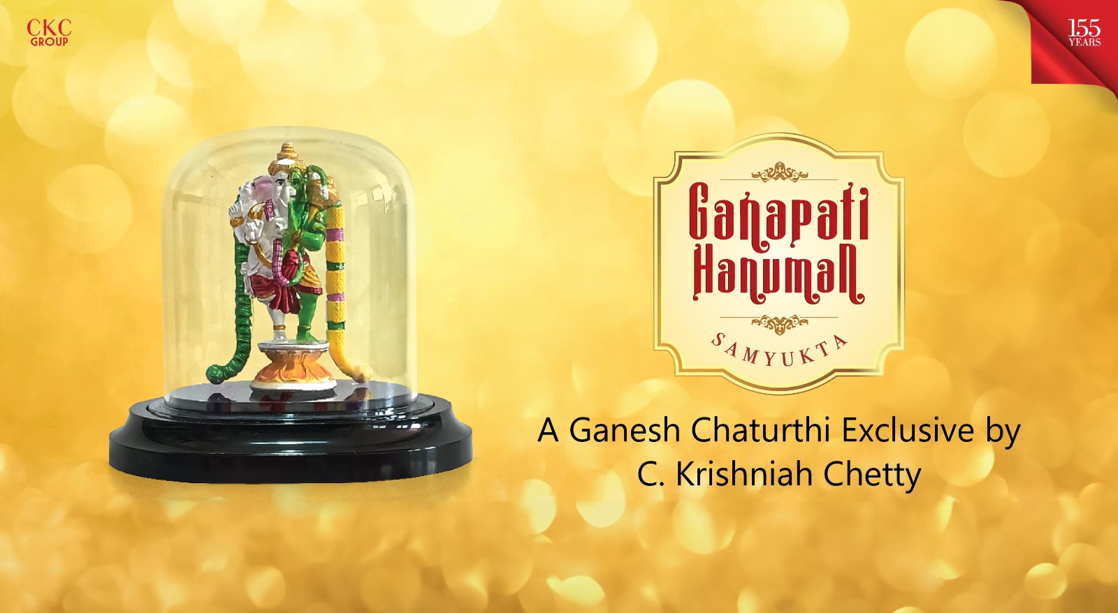 Ganapati Hanuman Samyukta- A Ganesh Chaturthi Exclusive by C. Krishniah Chetty